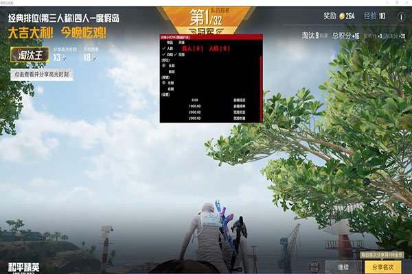 CF崩溃外挂透视自瞄效果